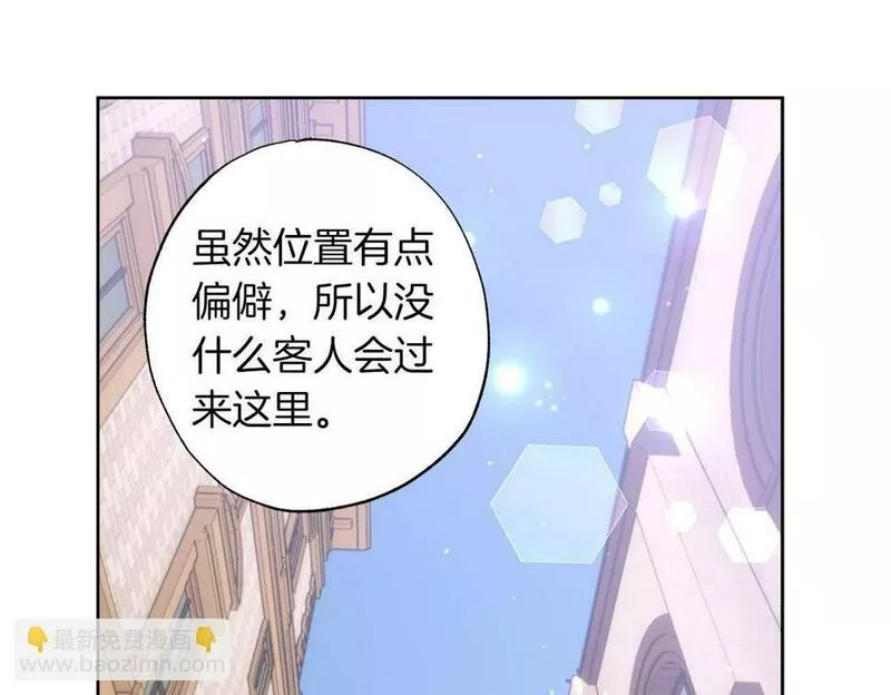 正太老公超黏人的免费漫画漫画,第12话 克服阴影的开始90图