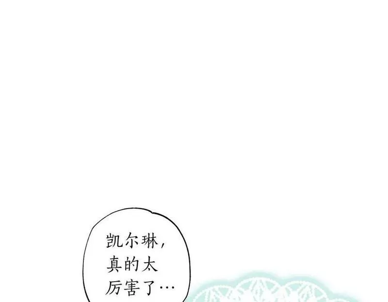 正太老公超黏人的免费漫画漫画,第12话 克服阴影的开始84图