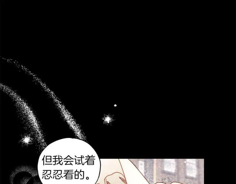 正太老公超黏人的免费漫画漫画,第12话 克服阴影的开始29图