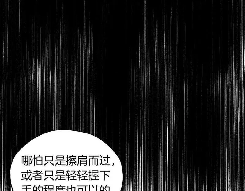 正太老公超黏人的免费漫画漫画,第12话 克服阴影的开始22图