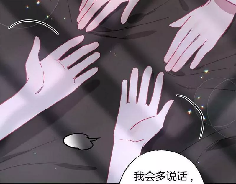 正太老公超黏人漫画,第14话 分配工作32图