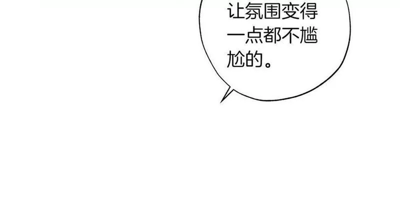 正太老公超黏人漫画,第14话 分配工作33图