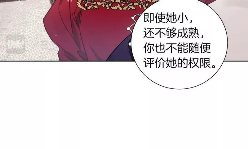 正太老公超黏人漫画,第15话 公爵夫人的疑心39图