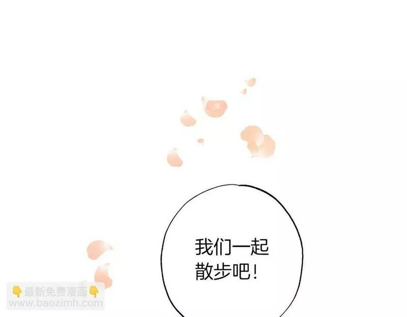 正太老公超黏人男主失忆了漫画,第16话 亲子关系破冰！99图