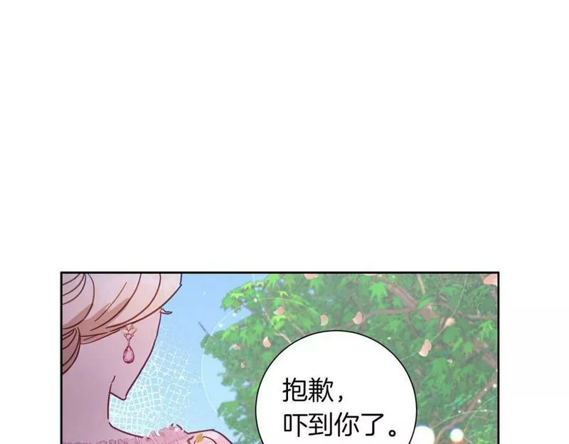 正太老公超黏人男主失忆了漫画,第16话 亲子关系破冰！117图