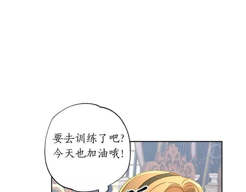 正太对象漫画,第16话 亲子关系破冰！11图