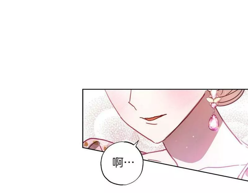 正太对象漫画,第16话 亲子关系破冰！144图