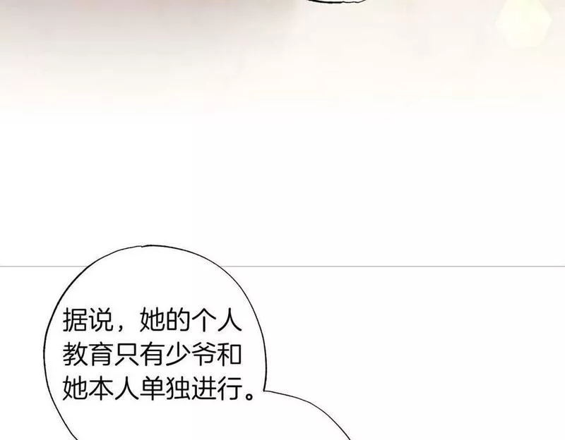 正太老公超黏人在线阅读漫画,第16话 亲子关系破冰！169图