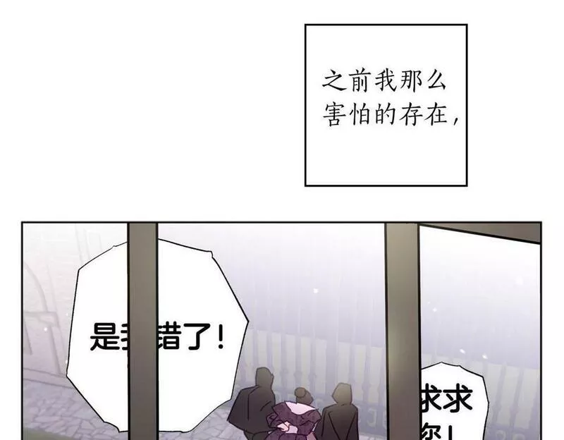 正太对象漫画,第16话 亲子关系破冰！183图