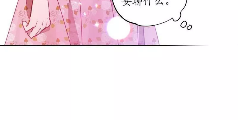 正太老公超黏人男主失忆了漫画,第16话 亲子关系破冰！90图