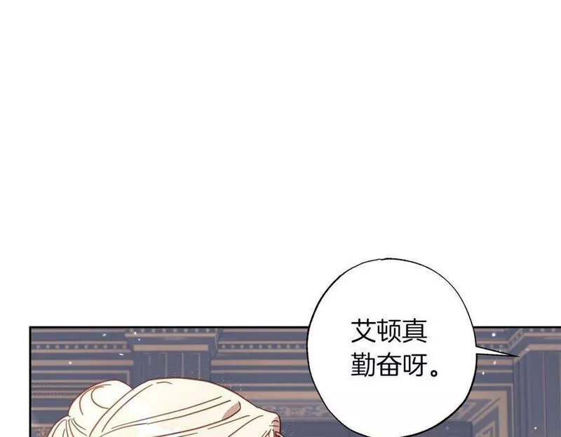 正太老公超黏人男主失忆了漫画,第16话 亲子关系破冰！27图