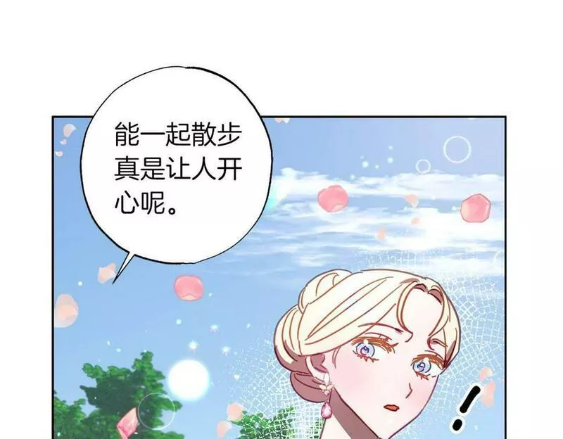 正太对象漫画,第16话 亲子关系破冰！106图