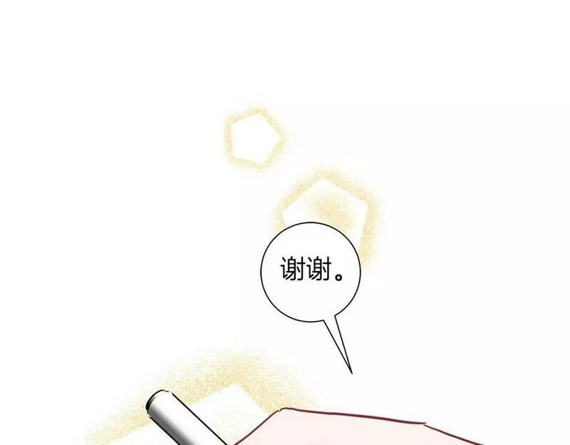 正太对象漫画,第16话 亲子关系破冰！72图