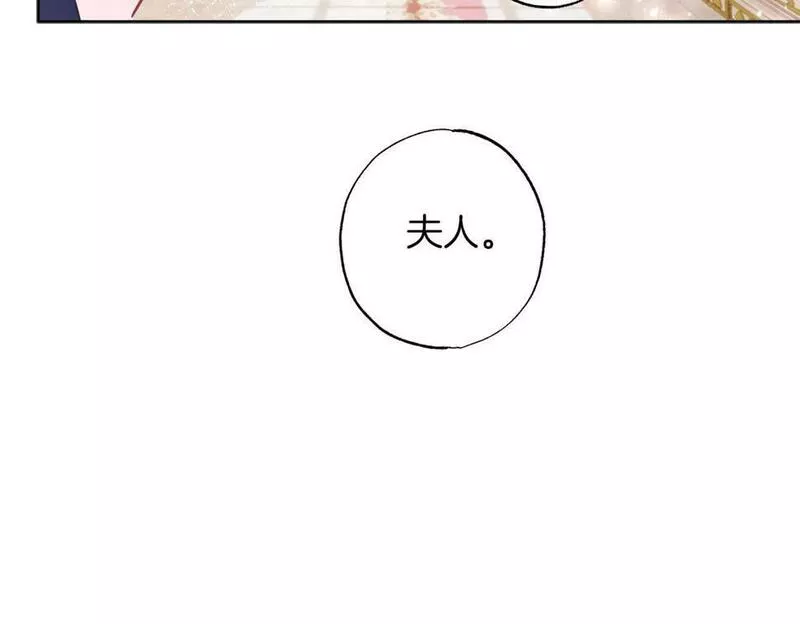 正太对象漫画,第16话 亲子关系破冰！160图