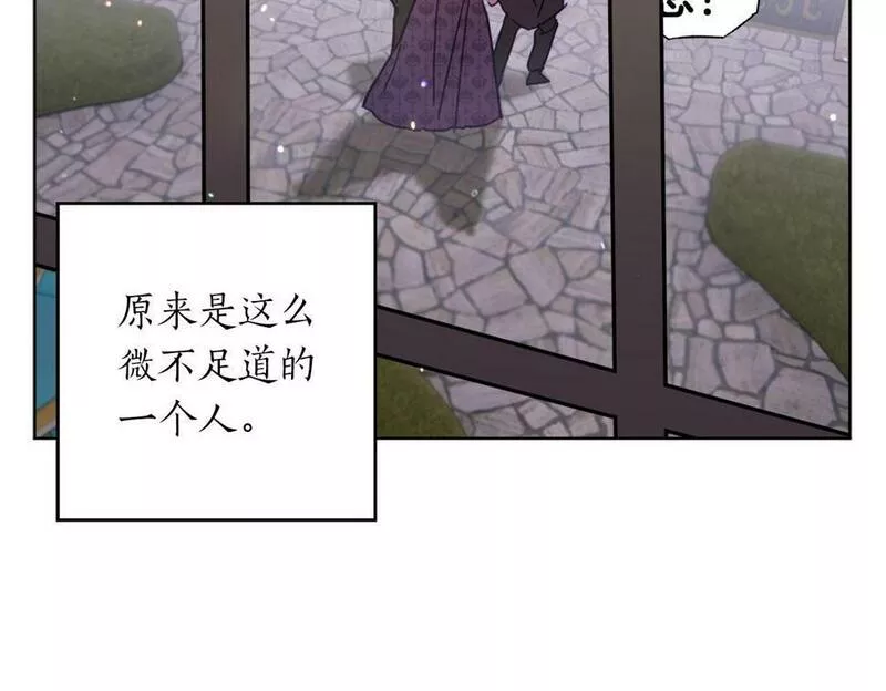 正太老公超黏人在线阅读漫画,第16话 亲子关系破冰！184图