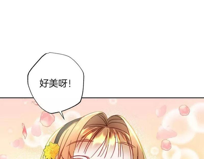 正太对象漫画,第16话 亲子关系破冰！137图