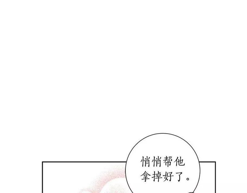 正太对象漫画,第16话 亲子关系破冰！108图