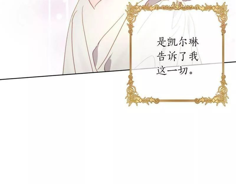 正太老公超黏人漫画,第17话 父亲天性冷漠？51图