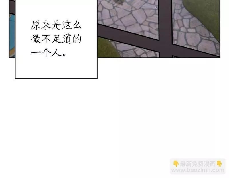 正太老公超黏人漫画,第17话 父亲天性冷漠？45图