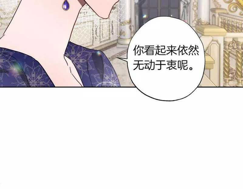 正太老公超黏人漫画,第17话 父亲天性冷漠？107图