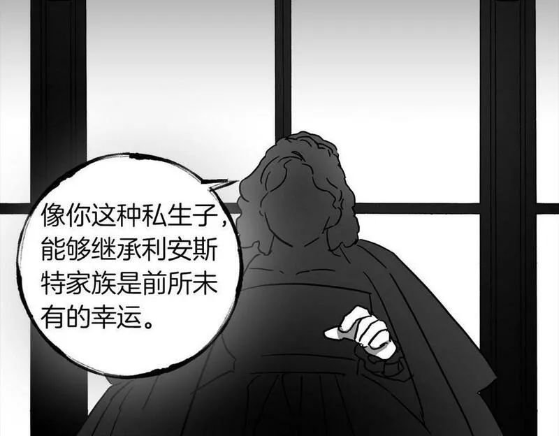 正太老公超黏人漫画,第17话 父亲天性冷漠？142图