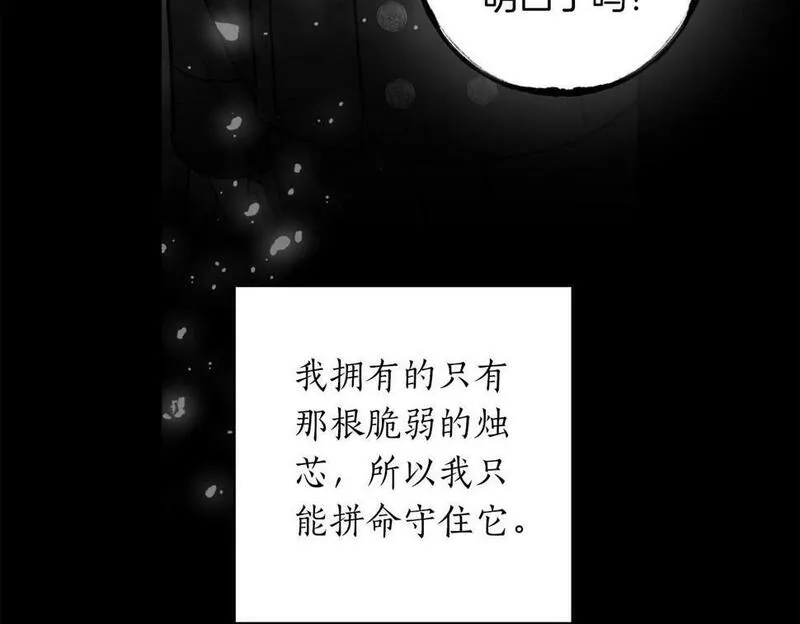 正太老公超黏人漫画,第17话 父亲天性冷漠？151图