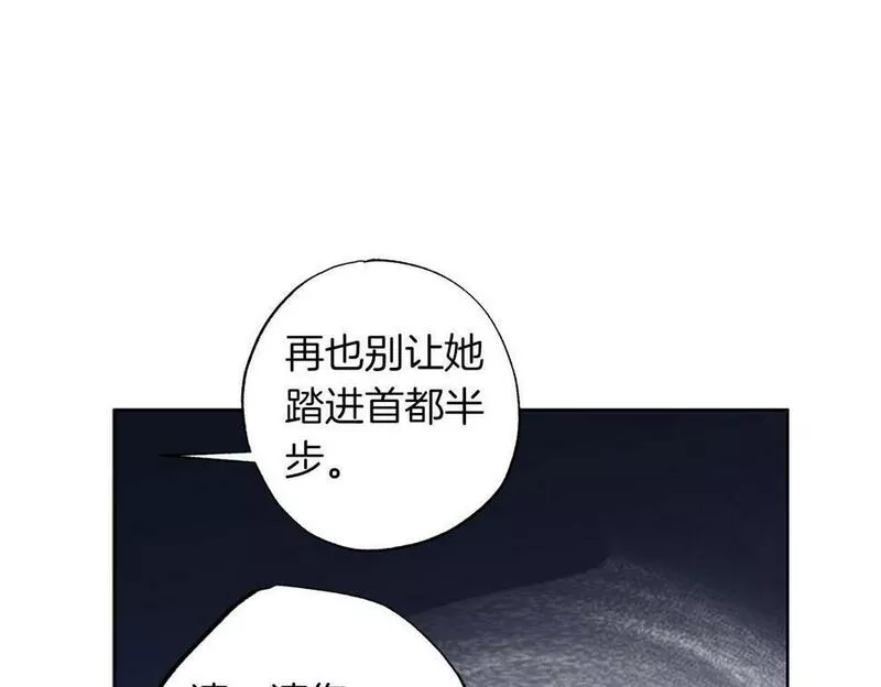 正太老公超黏人漫画,第17话 父亲天性冷漠？19图