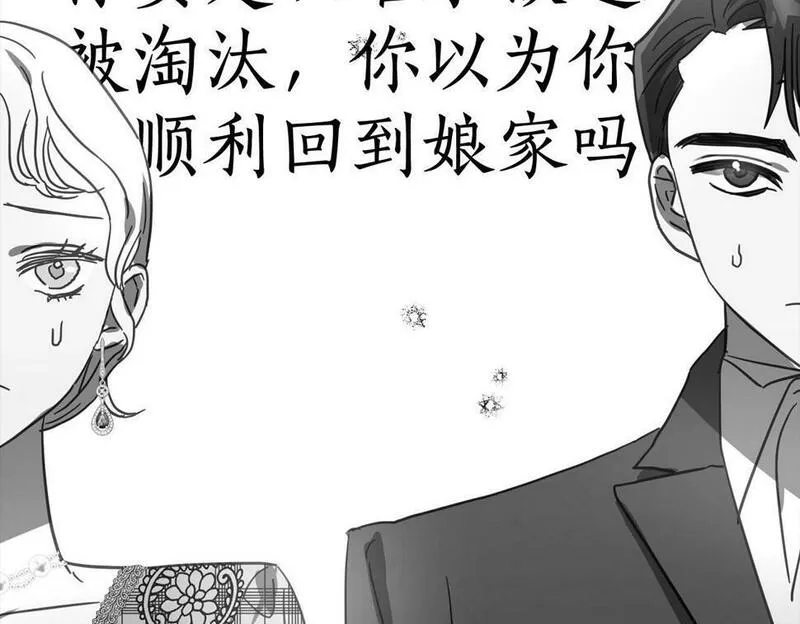 正太老公超黏人漫画,第17话 父亲天性冷漠？128图