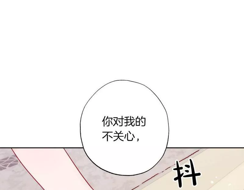 正太老公超黏人男主失忆了漫画,第17话 父亲天性冷漠？187图