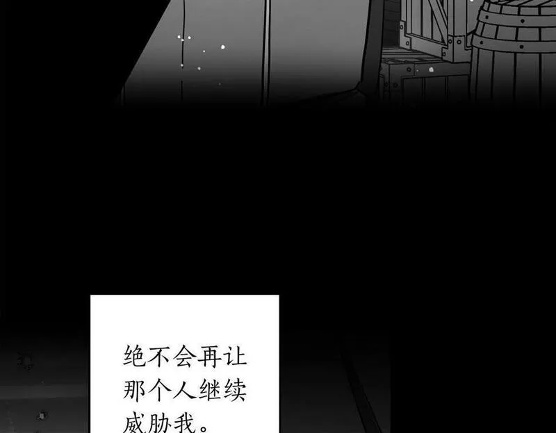 正太老公超黏人男主失忆了漫画,第17话 父亲天性冷漠？162图