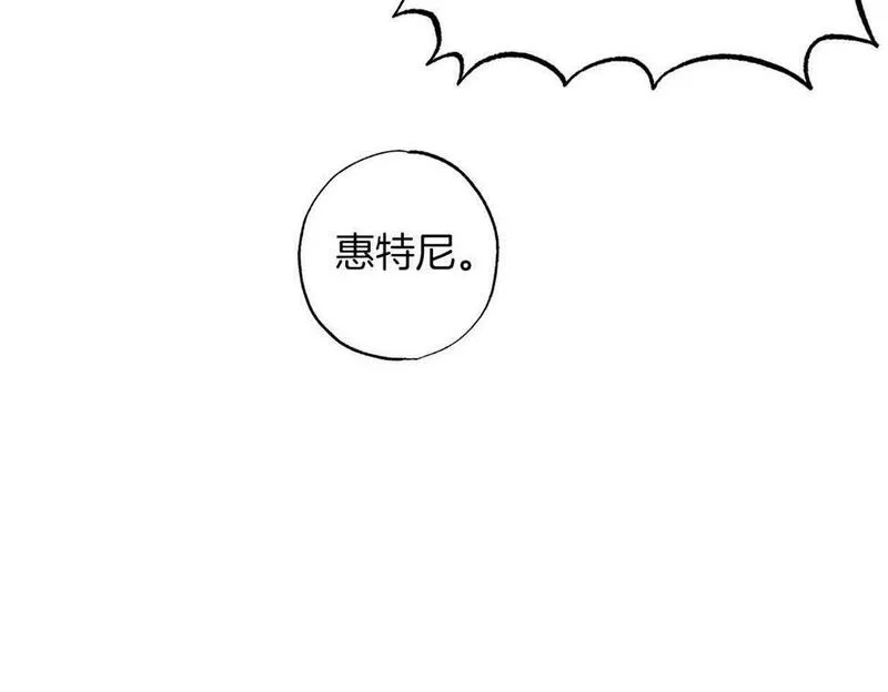 正太老公超黏人男主失忆了漫画,第17话 父亲天性冷漠？11图