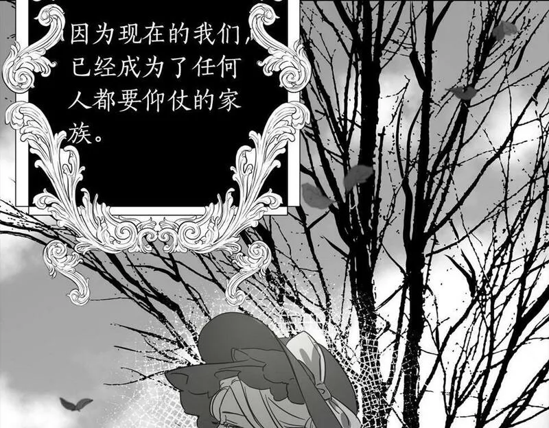 正太老公超黏人漫画,第17话 父亲天性冷漠？176图