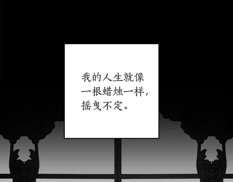 正太老公超黏人男主失忆了漫画,第17话 父亲天性冷漠？141图