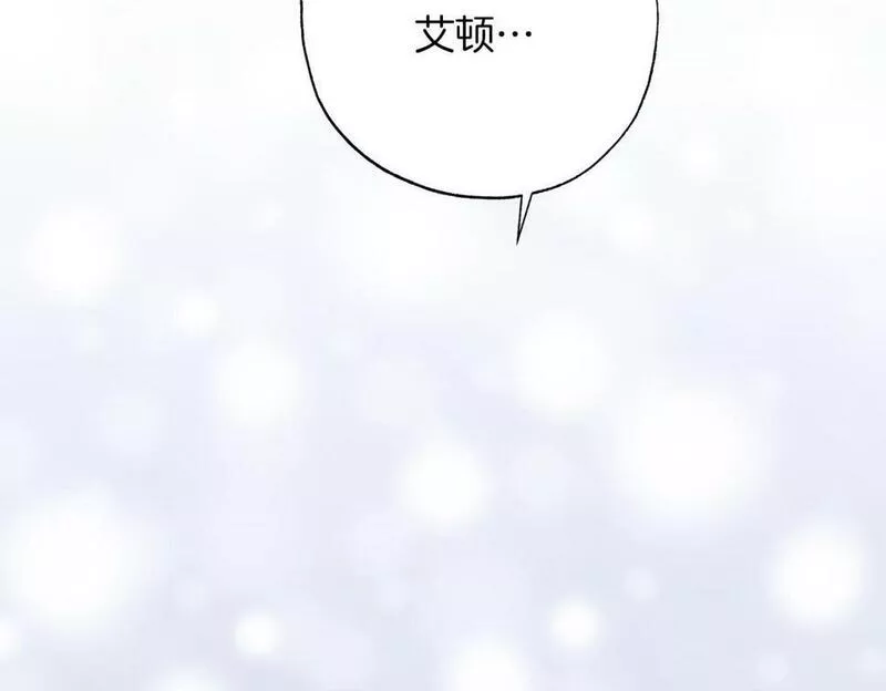 正太老公超黏人漫画,第17话 父亲天性冷漠？195图