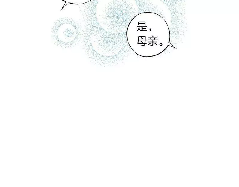 正太老公超黏人漫画,第18话 我只想要她60图