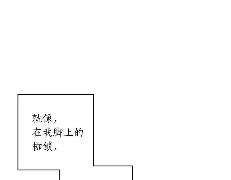 正太老公超黏人男主失忆了漫画,第18话 我只想要她157图