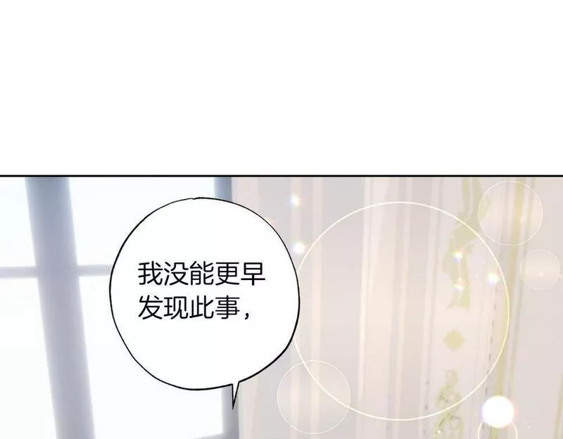 正太老公超黏人男主失忆了漫画,第18话 我只想要她69图