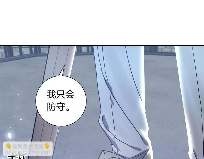 正太老公超黏人男主失忆了漫画,第19话 帮爸爸妈妈和好～207图