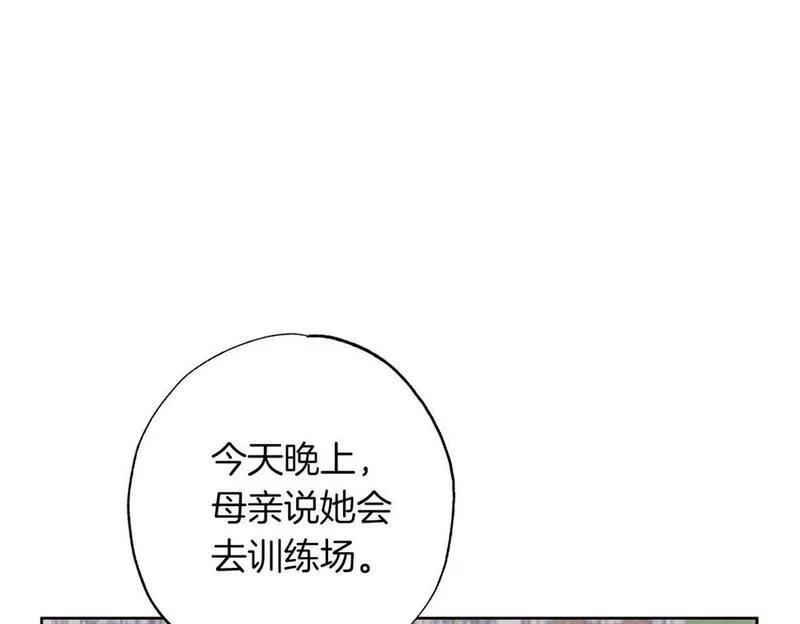 正太老公超黏人男主失忆了漫画,第19话 帮爸爸妈妈和好～110图