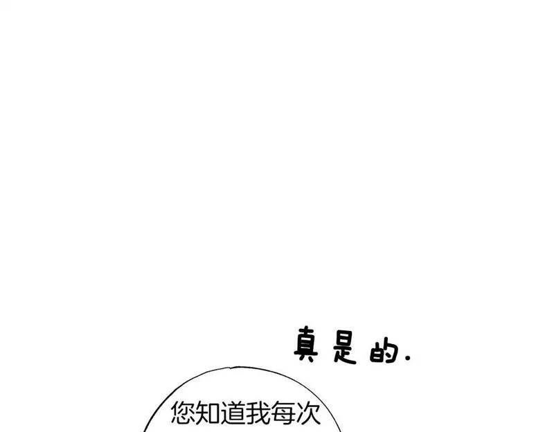 正太老公超黏人男主失忆了漫画,第19话 帮爸爸妈妈和好～93图