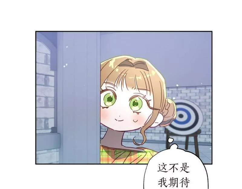 正太对象漫画,第19话 帮爸爸妈妈和好～186图