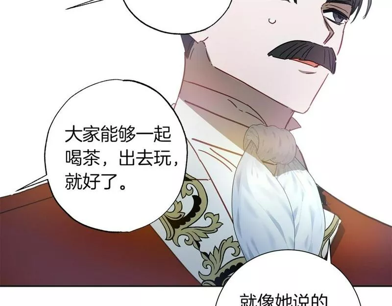 正太老公超黏人男主失忆了漫画,第19话 帮爸爸妈妈和好～77图