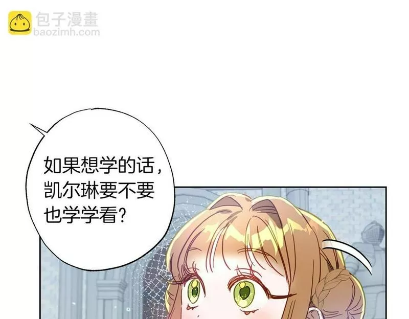 正太对象漫画,第19话 帮爸爸妈妈和好～36图