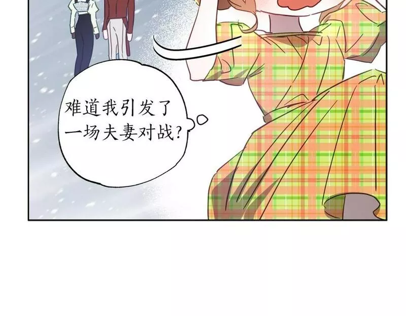 正太老公超黏人男主失忆了漫画,第19话 帮爸爸妈妈和好～189图