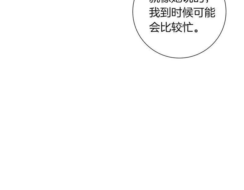 正太老公超黏人男主失忆了漫画,第19话 帮爸爸妈妈和好～78图