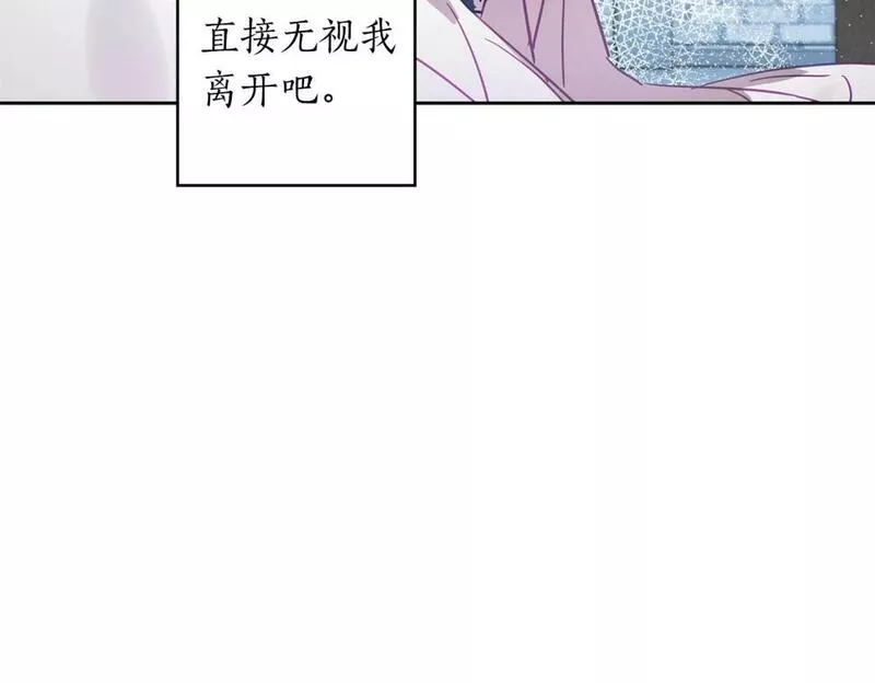 正太老公超黏人男主失忆了漫画,第19话 帮爸爸妈妈和好～196图