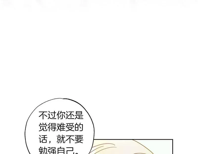 正太老公超黏人男主失忆了漫画,第19话 帮爸爸妈妈和好～7图