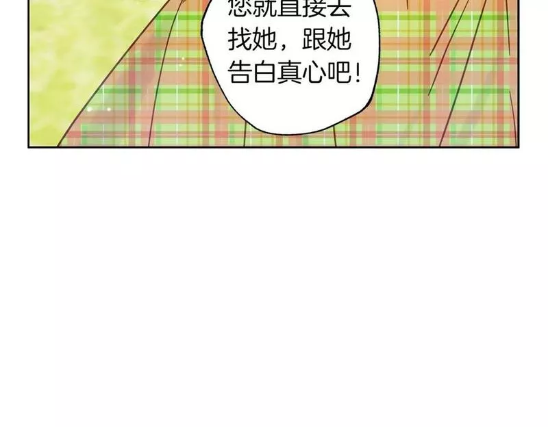 正太老公超黏人男主失忆了漫画,第19话 帮爸爸妈妈和好～112图