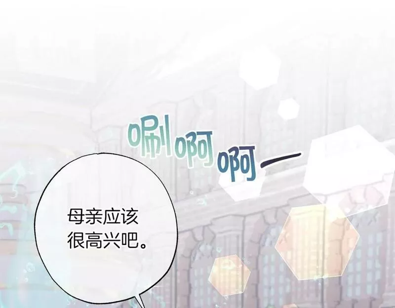 正太对象漫画,第19话 帮爸爸妈妈和好～3图