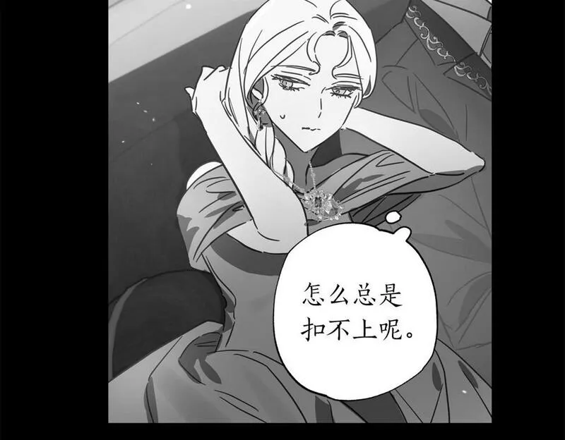 正太对象漫画,第19话 帮爸爸妈妈和好～152图